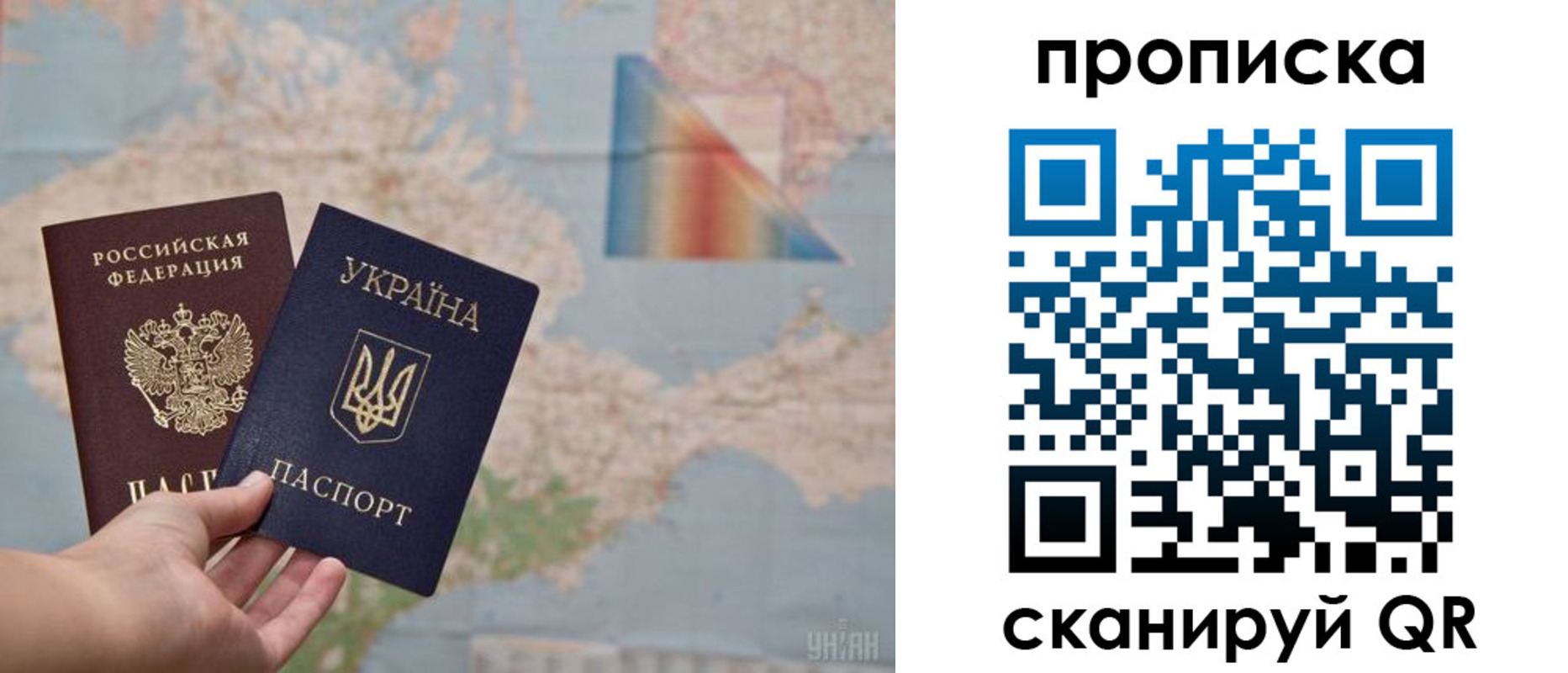 миграционный учет в Санкт-Петербурге