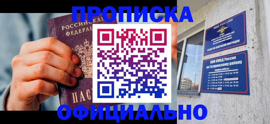 регистрация для школы в Санкт-Петербурге